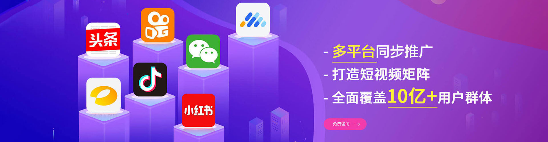 凤冈信息流代运营