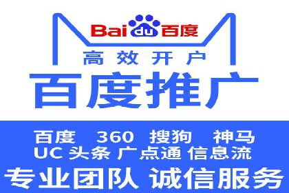 360信息流广告案例分析：电商实战